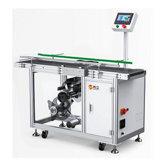 SL-T511E900-全自動(dòng)底面貼標(biāo)機(jī)