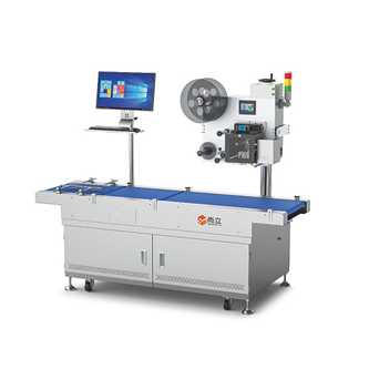 SL-501CZ-YQ-DD全自動引擎稱重打印貼標機